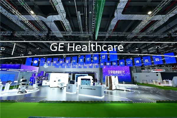 GE醫(yī)療攜尖端科技亮相第五屆進(jìn)博會(huì) 中國(guó)首發(fā)首展新品備受矚目