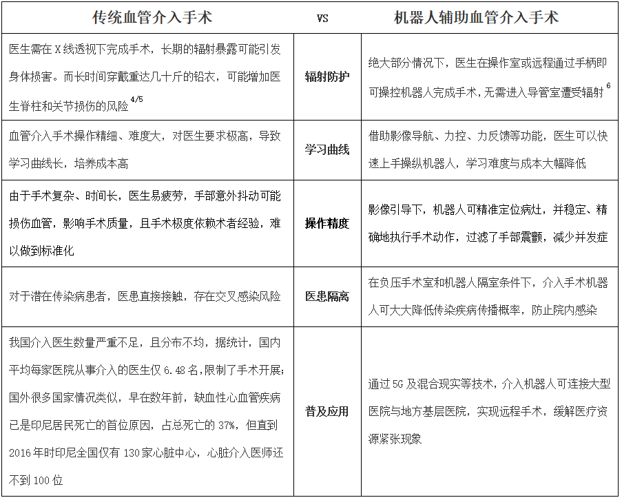 微信圖片_20221208134033.png 微信圖片_20221208134033.png