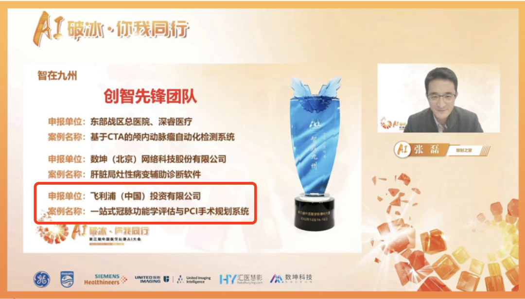 微信圖片_20221230160742.png 微信圖片_20221230160742.png