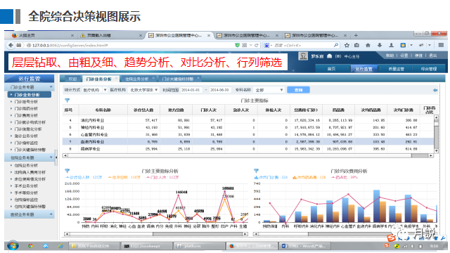 微信圖片_20221226145514.png 微信圖片_20221226145514.png