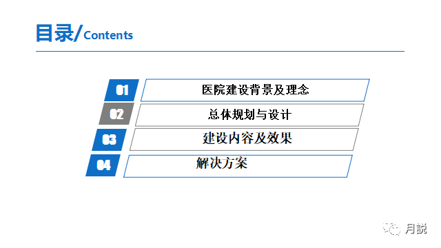 微信圖片_20221226145342.png 微信圖片_20221226145342.png