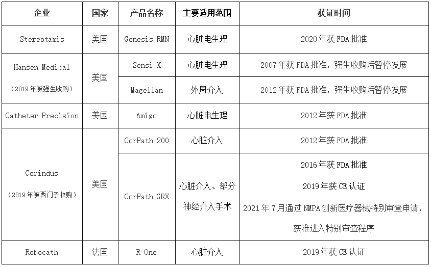 微信圖片_20221208134027.png 微信圖片_20221208134027.png