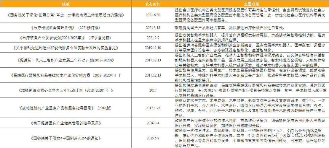 微信圖片_20220315112801.png 微信圖片_20220315112801.png