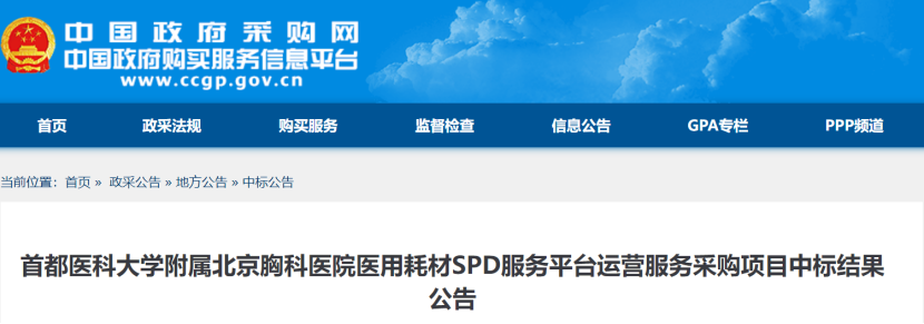 微信圖片_20220311202948.png 微信圖片_20220311202948.png