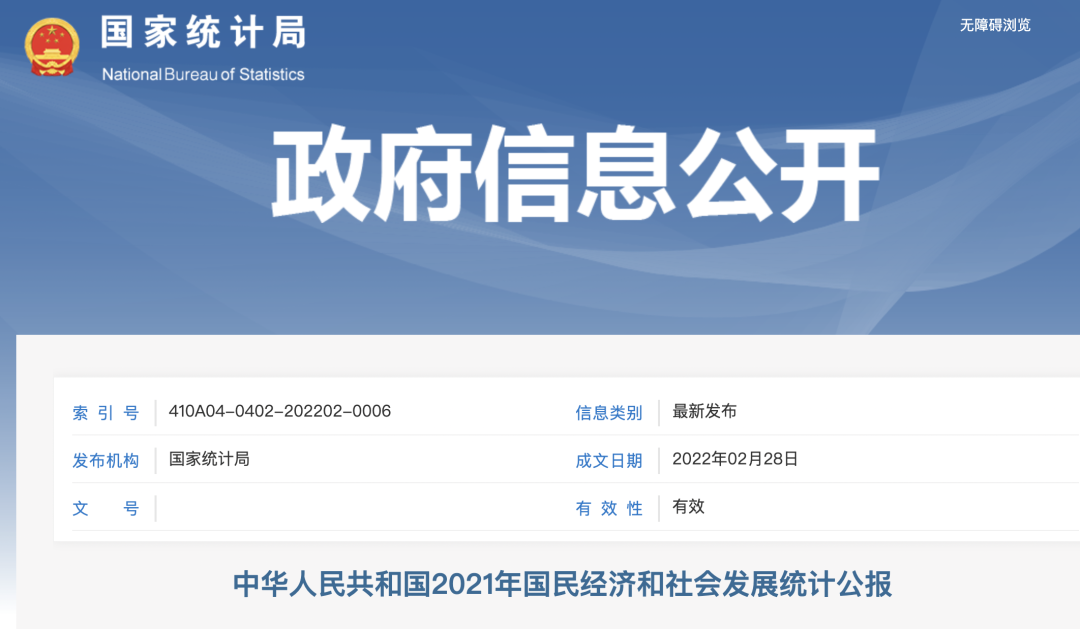 微信圖片_20220305150344.png 微信圖片_20220305150344.png