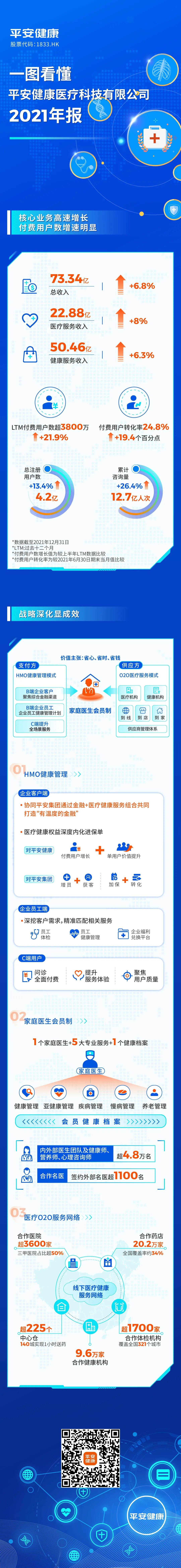 微信圖片_20220321084234.jpg 微信圖片_20220321084234.jpg