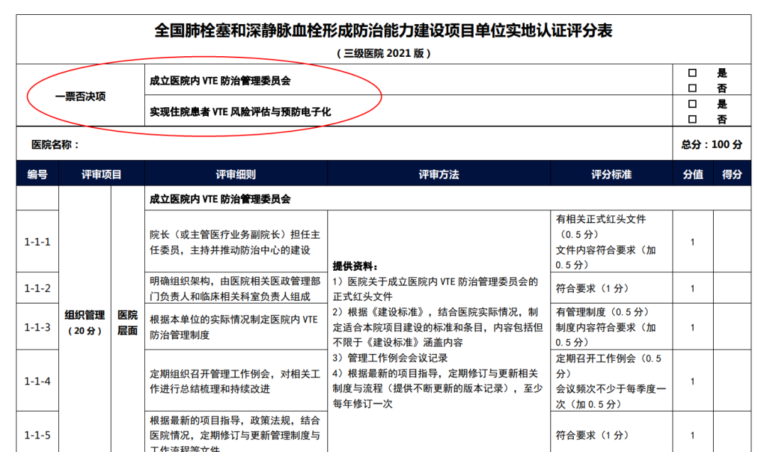 微信圖片_20220322130755.png 微信圖片_20220322130755.png