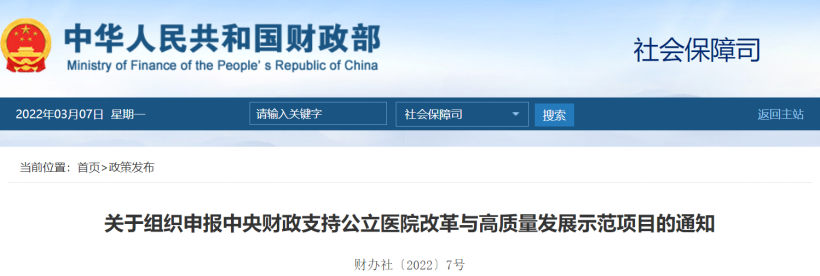 微信圖片_20220308100750.png 微信圖片_20220308100750.png