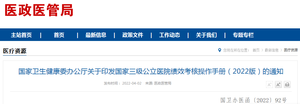 微信圖片_20220408090934.png 微信圖片_20220408090934.png