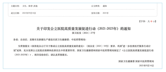 微信圖片_20220531205015.png 微信圖片_20220531205015.png