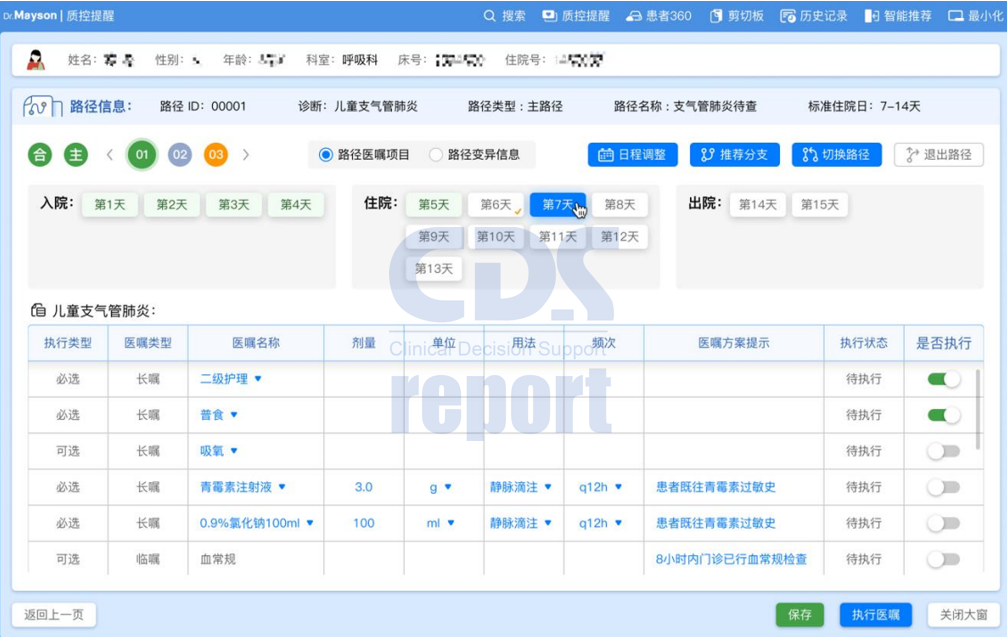 微信圖片_20220525092708.png 微信圖片_20220525092708.png