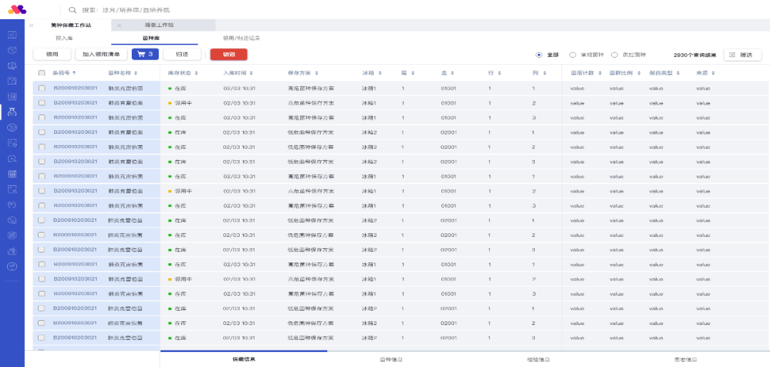 微信圖片_20220506145232.png 微信圖片_20220506145232.png