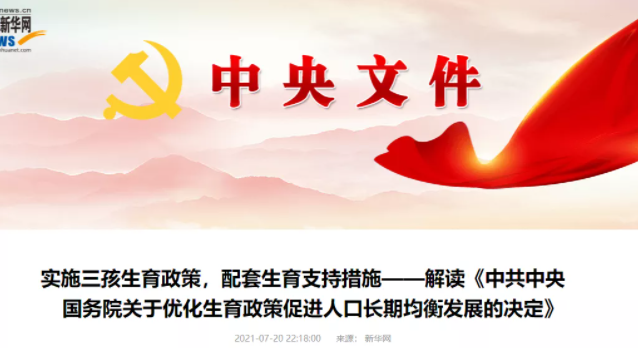 微信圖片_20220523090206.png 微信圖片_20220523090206.png