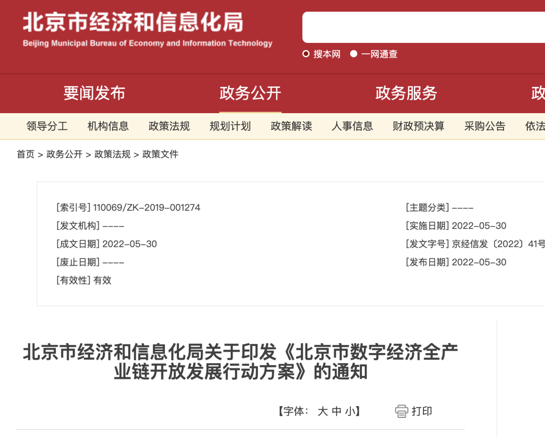 微信圖片_20220601145431.png 微信圖片_20220601145431.png