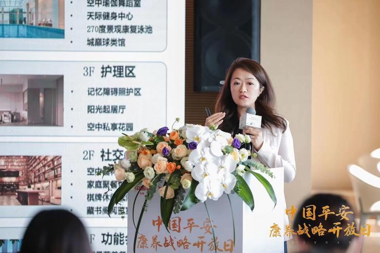 平安發(fā)布康養(yǎng)戰(zhàn)略，“中國(guó)式養(yǎng)老”的下一程在何處？