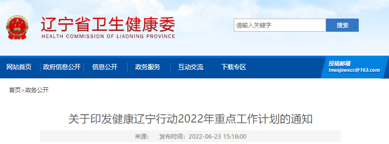 微信圖片_20220703225921.png