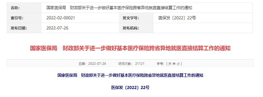 微信圖片_20220727215000.png