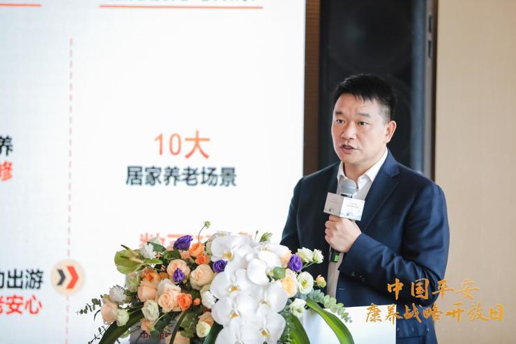 平安發(fā)布康養(yǎng)戰(zhàn)略，“中國(guó)式養(yǎng)老”的下一程在何處？