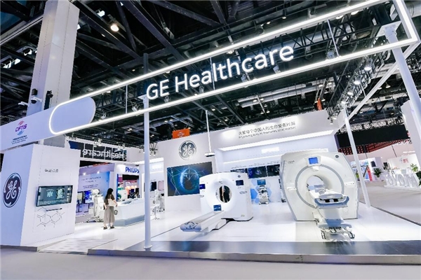連續(xù)三年參展北京服貿(mào)會——GE醫(yī)療以高端、智能、全面的國產(chǎn)創(chuàng)新推動醫(yī)療服務(wù)高質(zhì)量發(fā)展