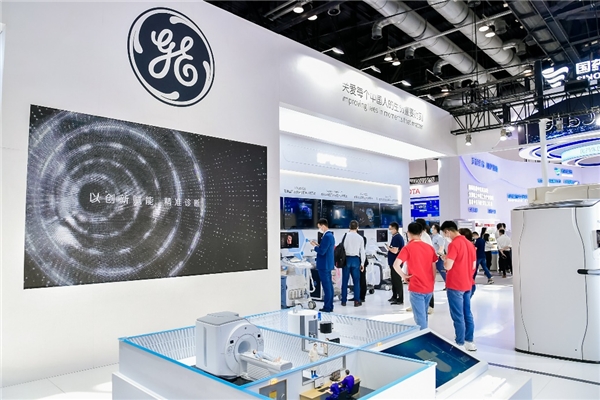 連續(xù)三年參展北京服貿(mào)會——GE醫(yī)療以高端、智能、全面的國產(chǎn)創(chuàng)新推動醫(yī)療服務(wù)高質(zhì)量發(fā)展