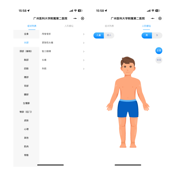 QQ瀏覽器截圖20231027102153.png QQ瀏覽器截圖20231027102153.png