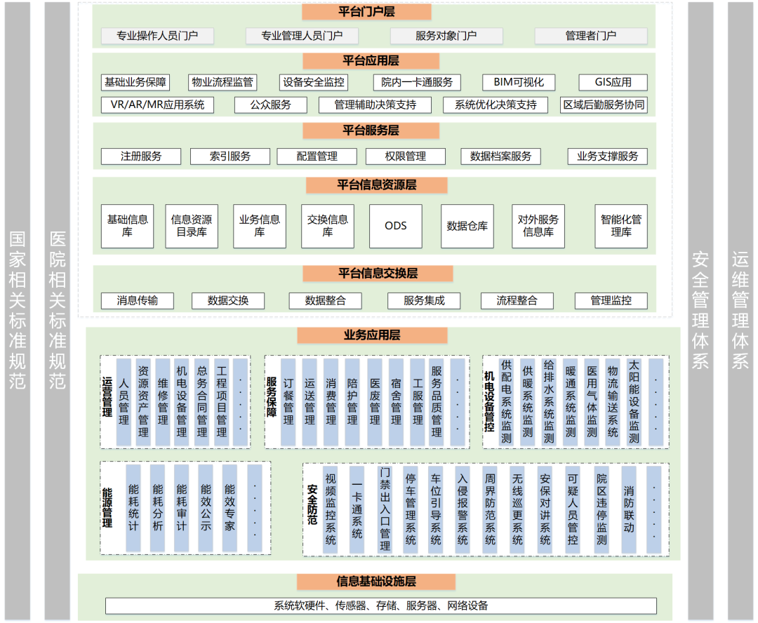 微信圖片_20231012135712.png 微信圖片_20231012135712.png