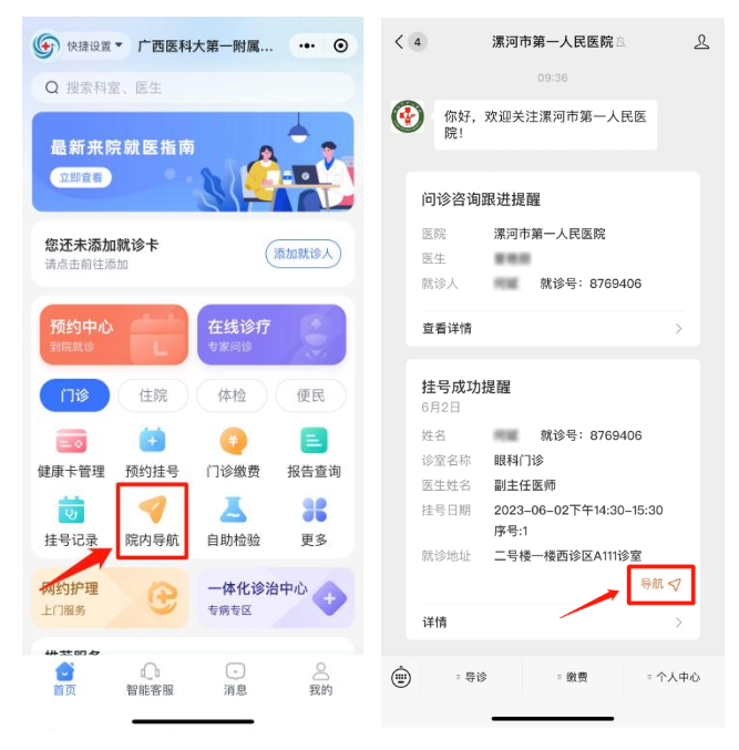 QQ瀏覽器截圖20231027102129.png QQ瀏覽器截圖20231027102129.png