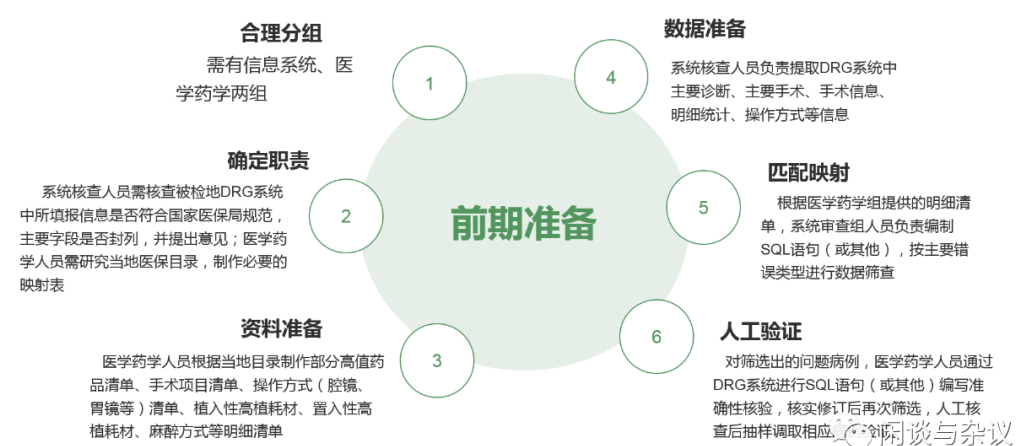 微信圖片_20231109151222.png 微信圖片_20231109151222.png