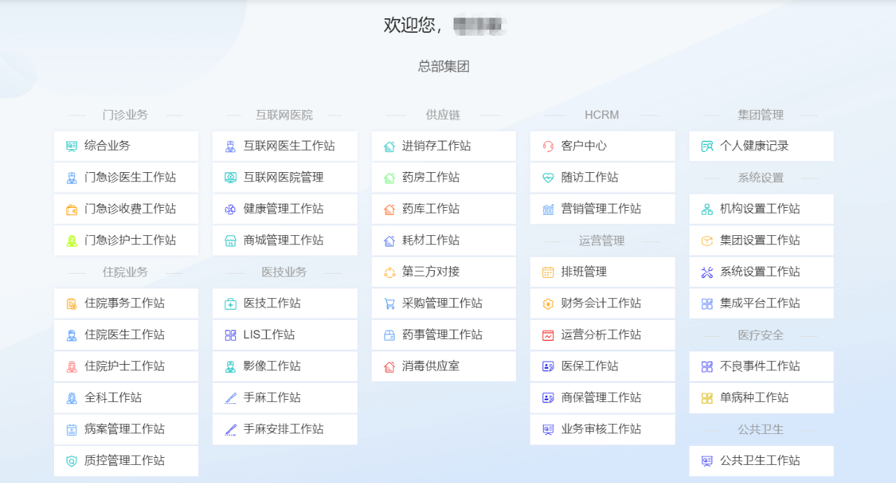 微信圖片_20231106095558.png 微信圖片_20231106095558.png