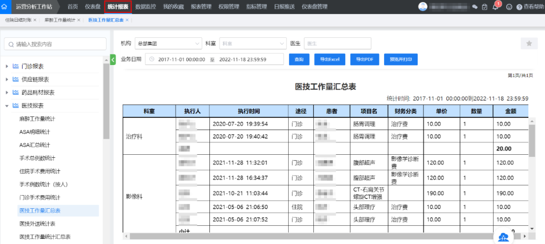 微信圖片_20231106095603.png 微信圖片_20231106095603.png