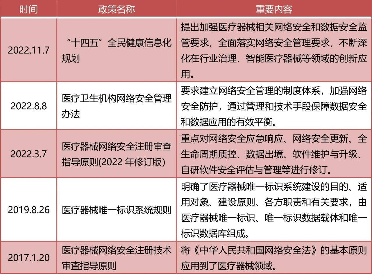 微信圖片_20231115193913_1.jpg 微信圖片_20231115193913_1.jpg