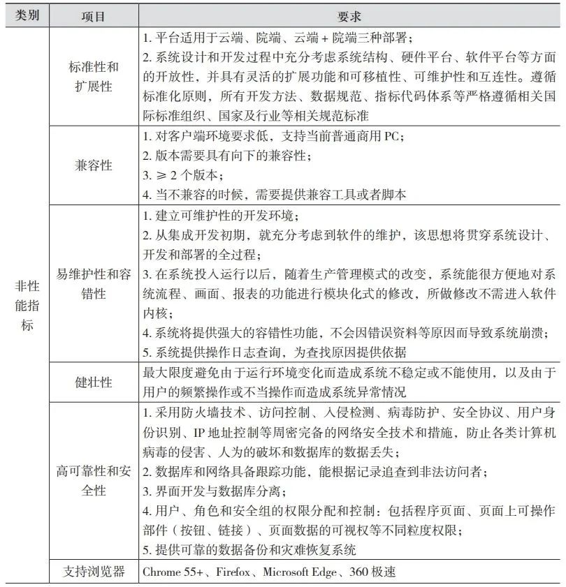 微信圖片_20231101091431.jpg 微信圖片_20231101091431.jpg