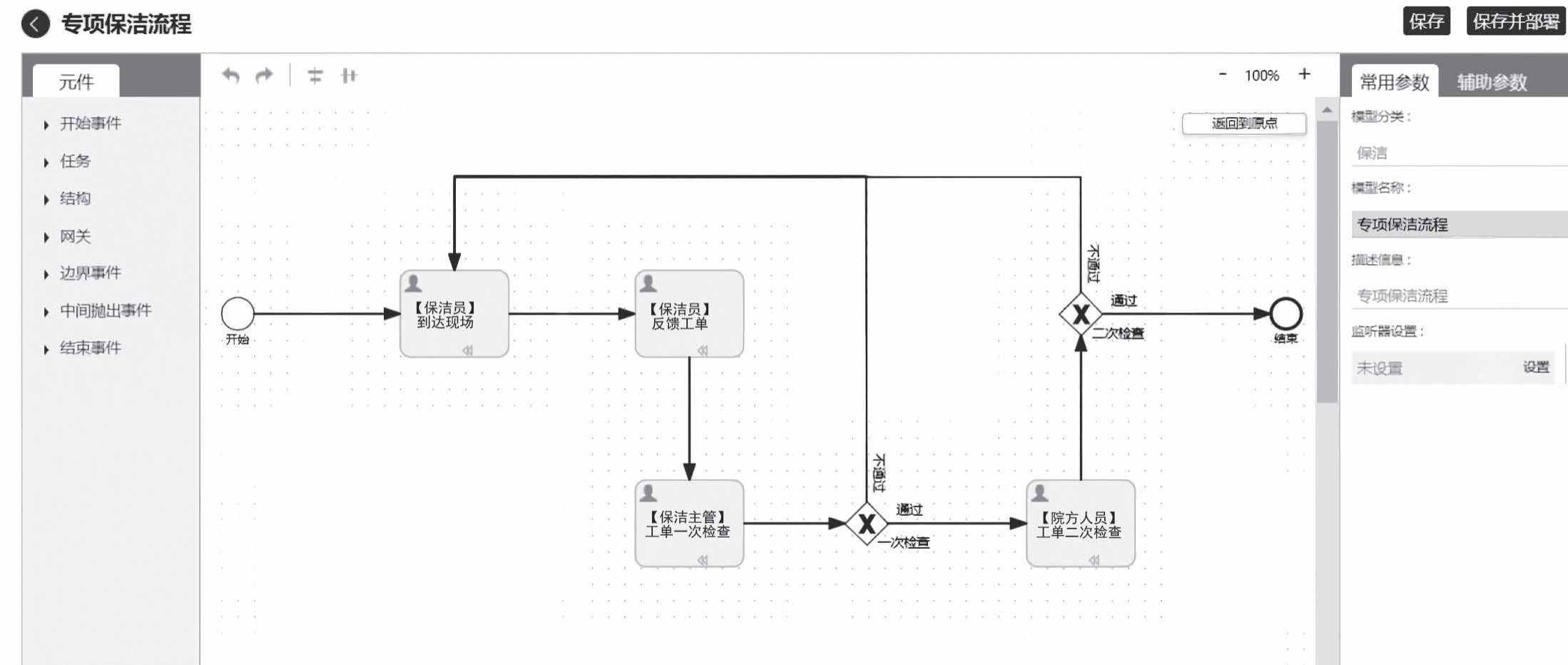 微信圖片_20231130103536.png 微信圖片_20231130103536.png