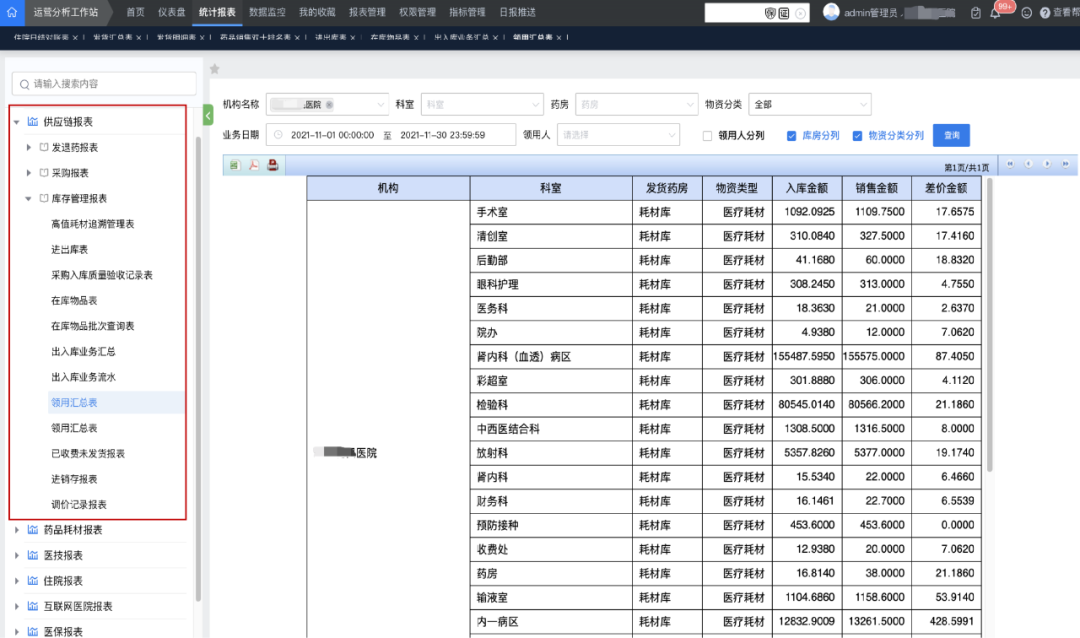 微信圖片_20231129162043.png 微信圖片_20231129162043.png