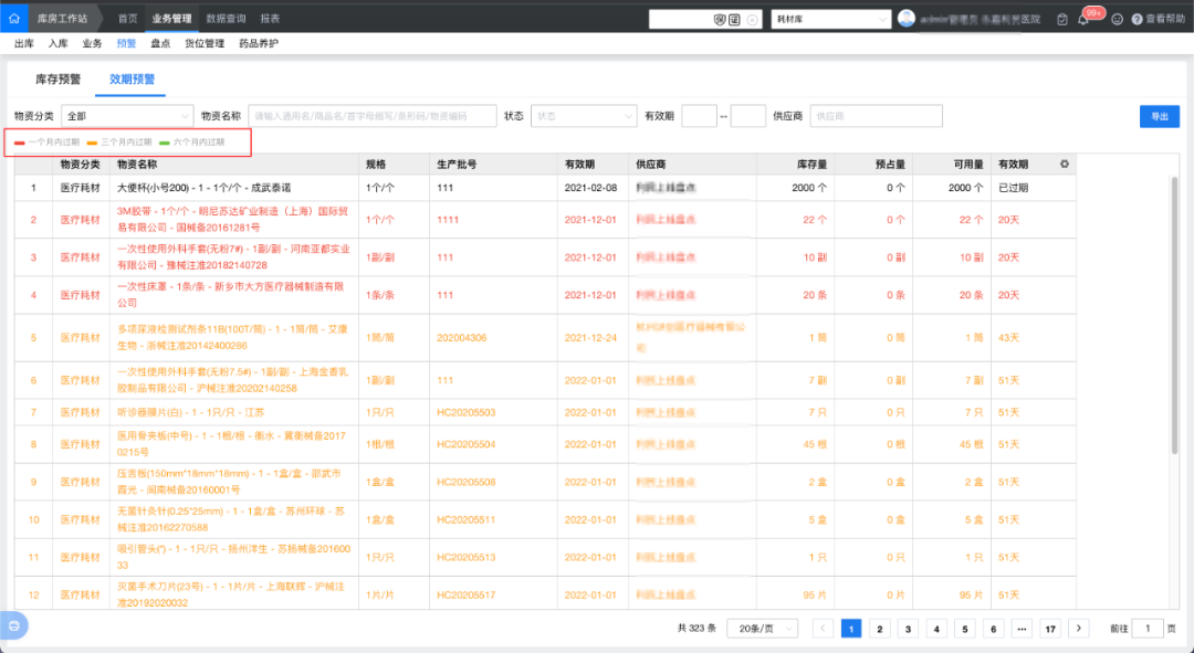 微信圖片_20231129162033.png 微信圖片_20231129162033.png