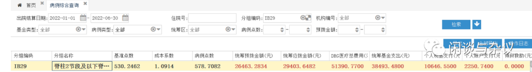 微信圖片_20231109151207.png 微信圖片_20231109151207.png