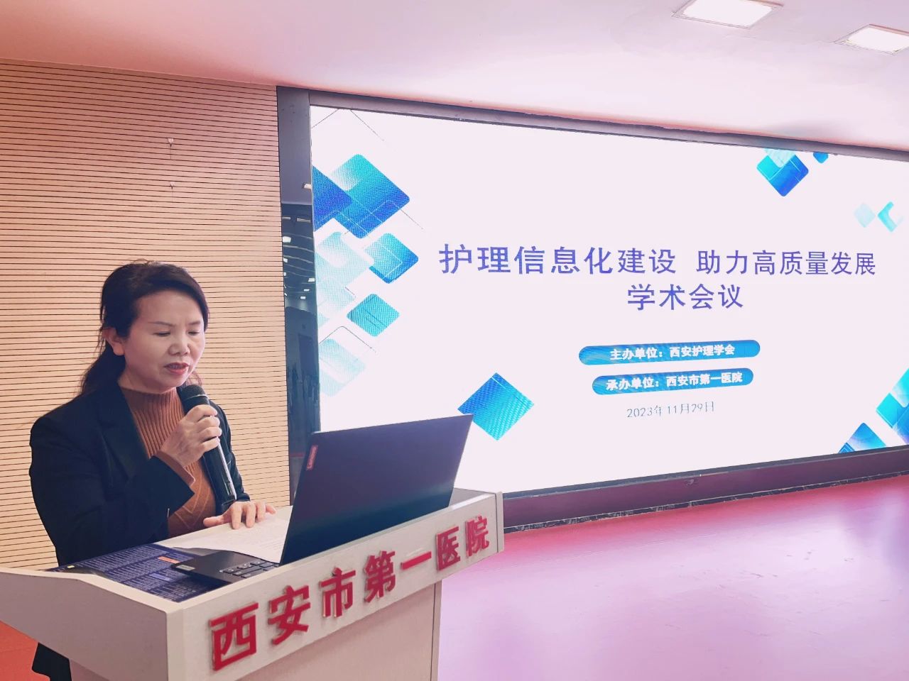 微信圖片_20231201142431.jpg 微信圖片_20231201142431.jpg