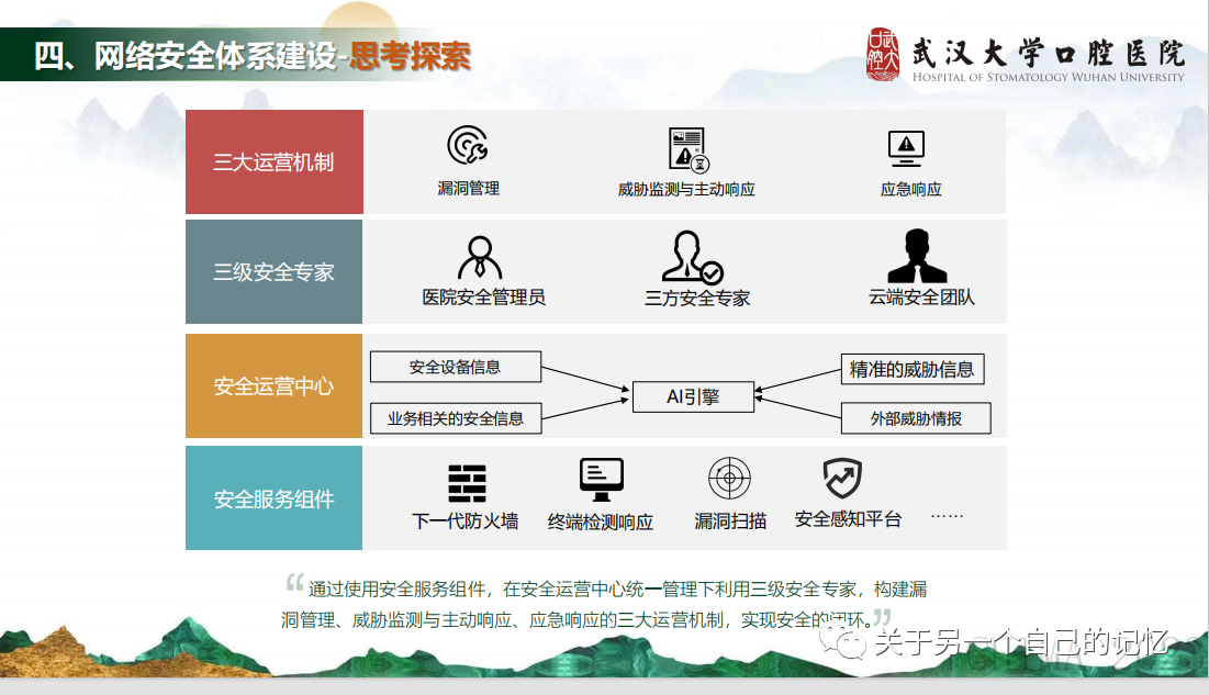 微信圖片_20231212221133.png 微信圖片_20231212221133.png