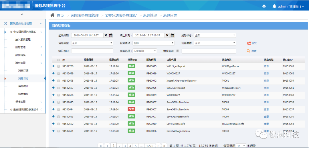 微信圖片_20231205111201.png 微信圖片_20231205111201.png