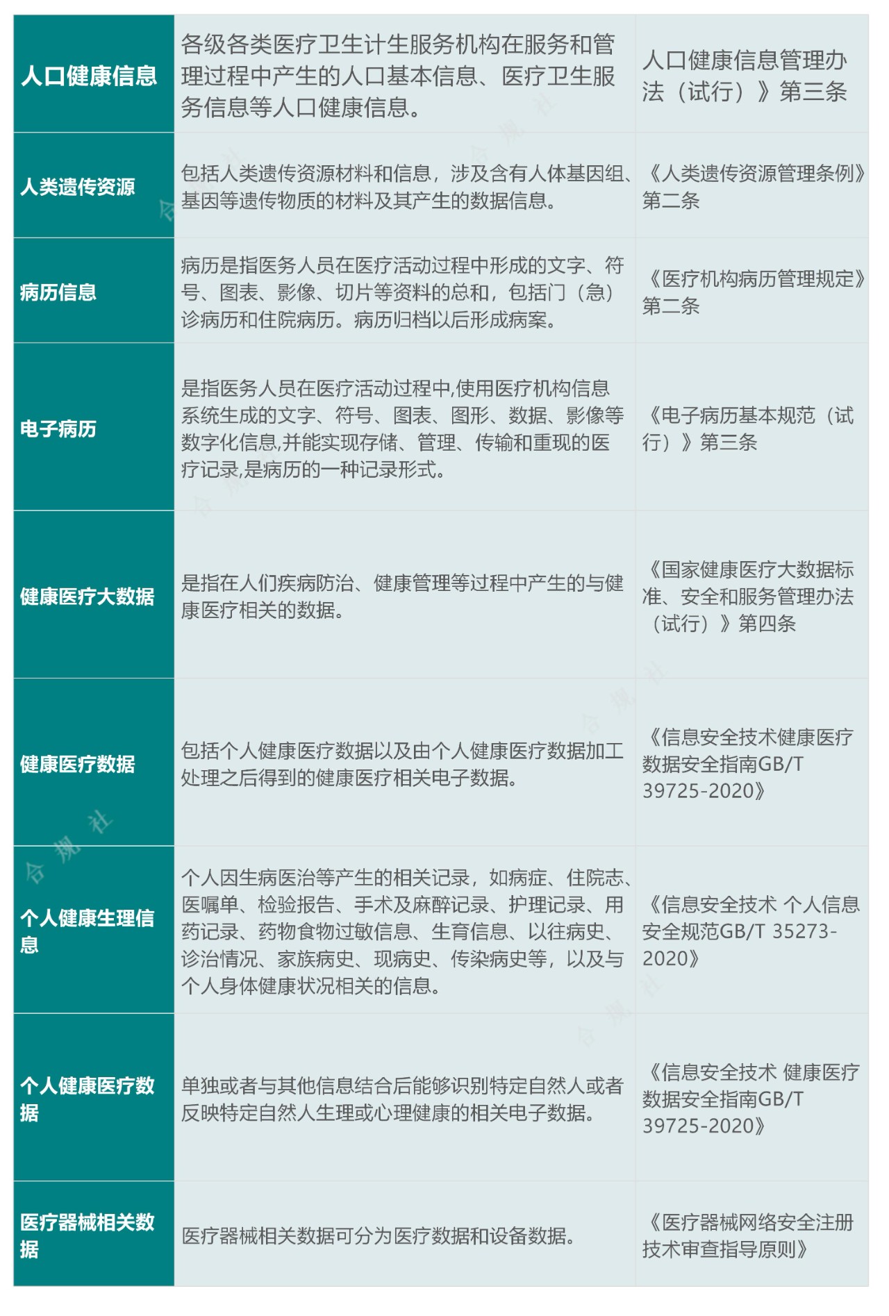 微信圖片_20231218102022.jpg 微信圖片_20231218102022.jpg