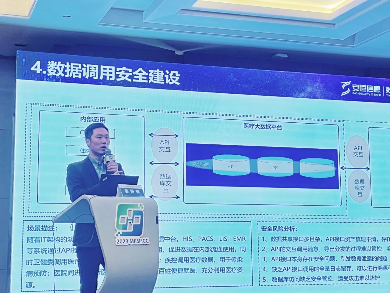 微信圖片_20231206120322.jpg 微信圖片_20231206120322.jpg