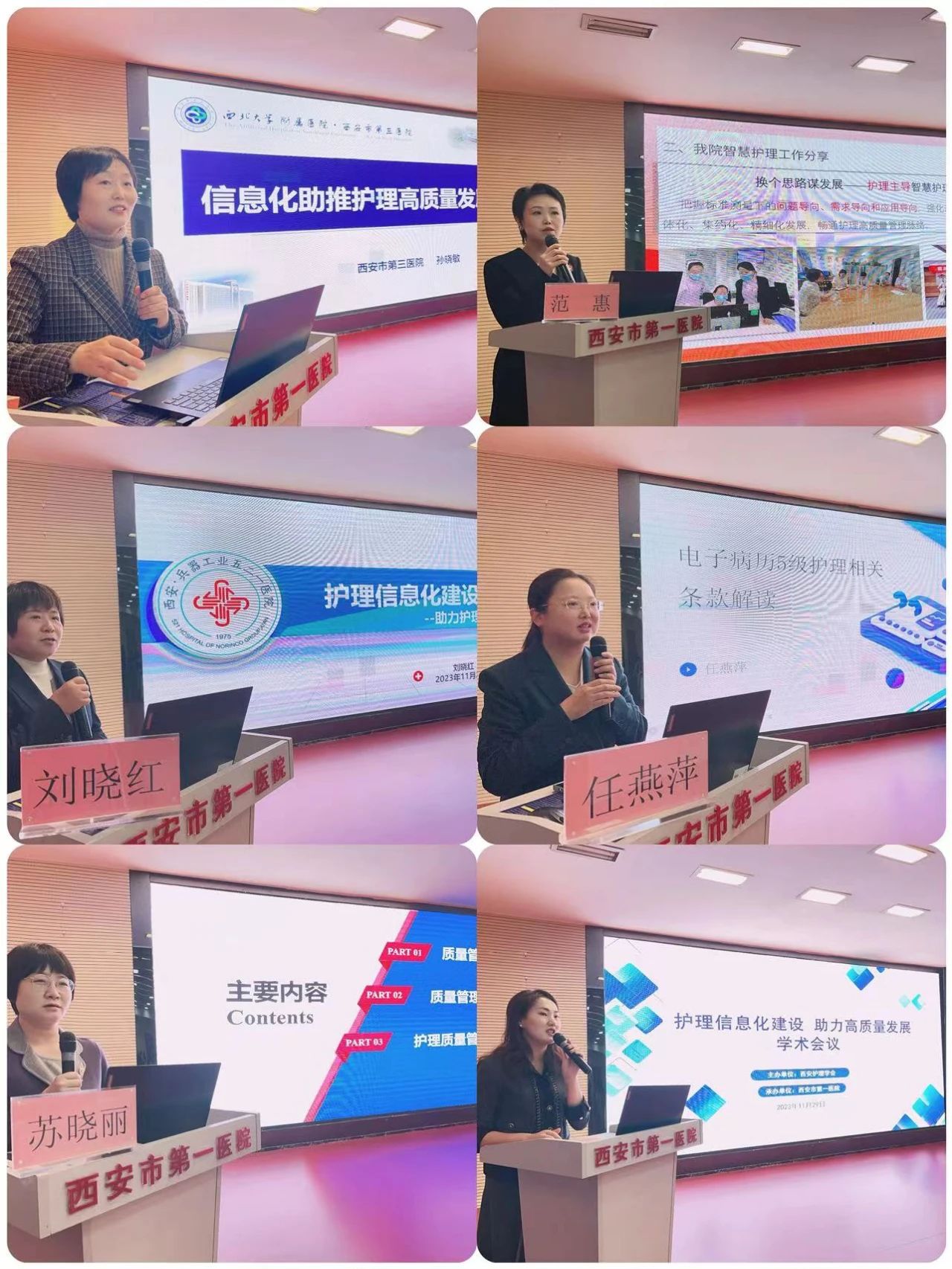 微信圖片_20231201142434.jpg 微信圖片_20231201142434.jpg