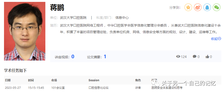 微信圖片_20231212221055.png 微信圖片_20231212221055.png