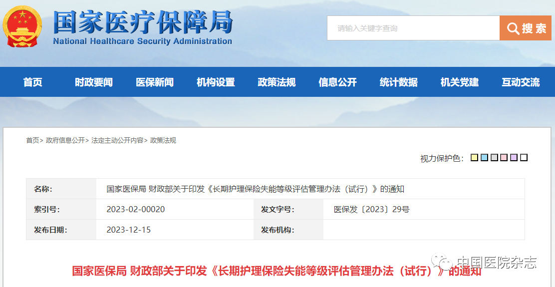 微信圖片_20231220110000.png 微信圖片_20231220110000.png