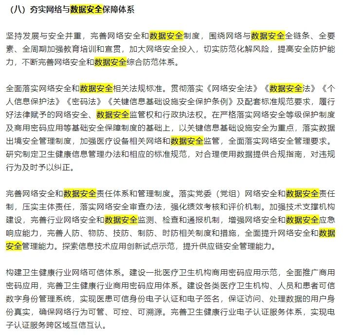 微信圖片_20231214142930.jpg 微信圖片_20231214142930.jpg