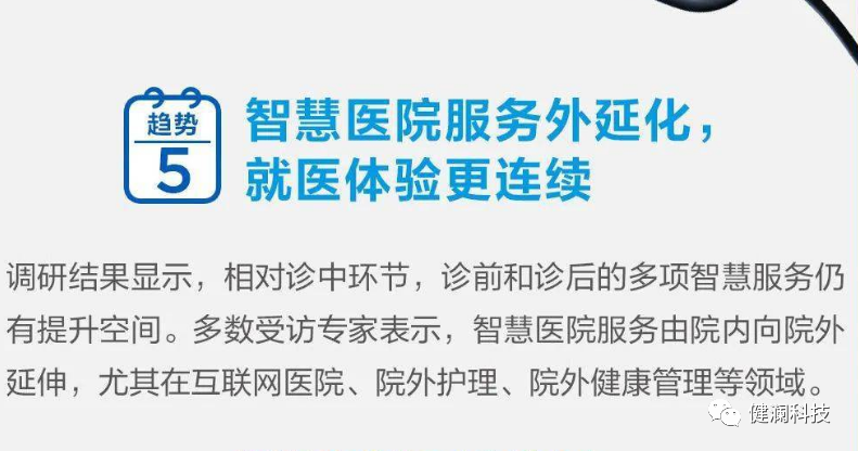 微信圖片_20231205161253.png 微信圖片_20231205161253.png