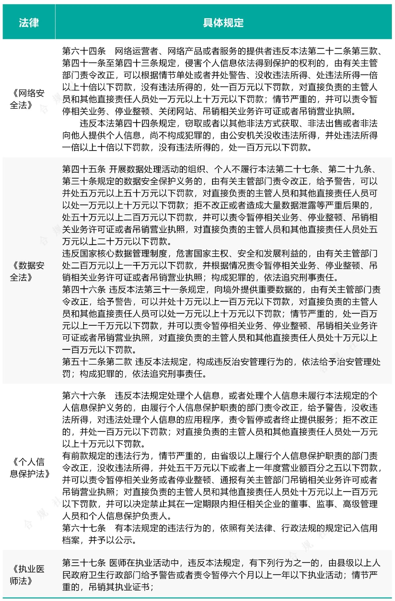 微信圖片_20231218102031.jpg 微信圖片_20231218102031.jpg