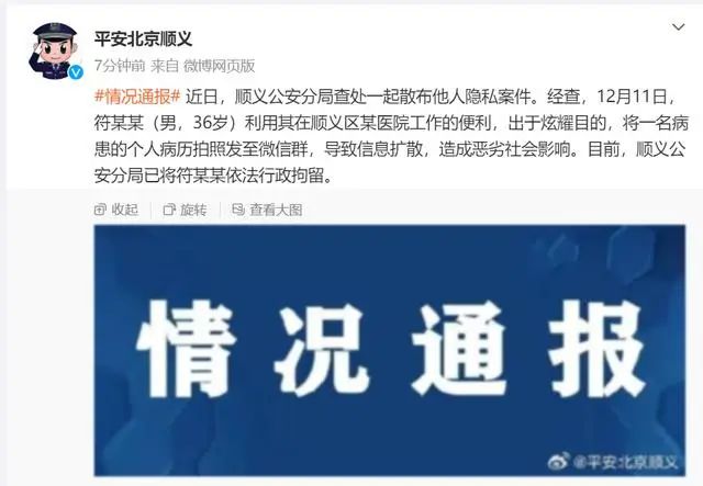 微信圖片_20231218102020.jpg 微信圖片_20231218102020.jpg