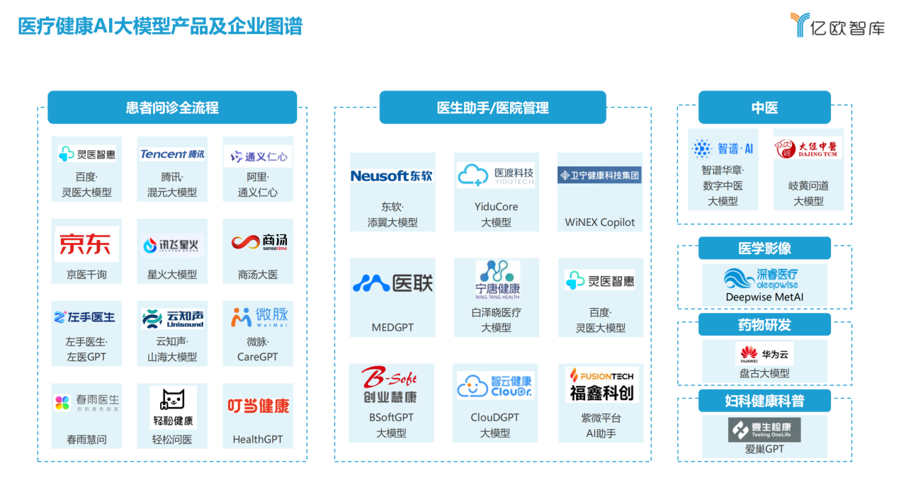 微信圖片_20231225150944.png 微信圖片_20231225150944.png