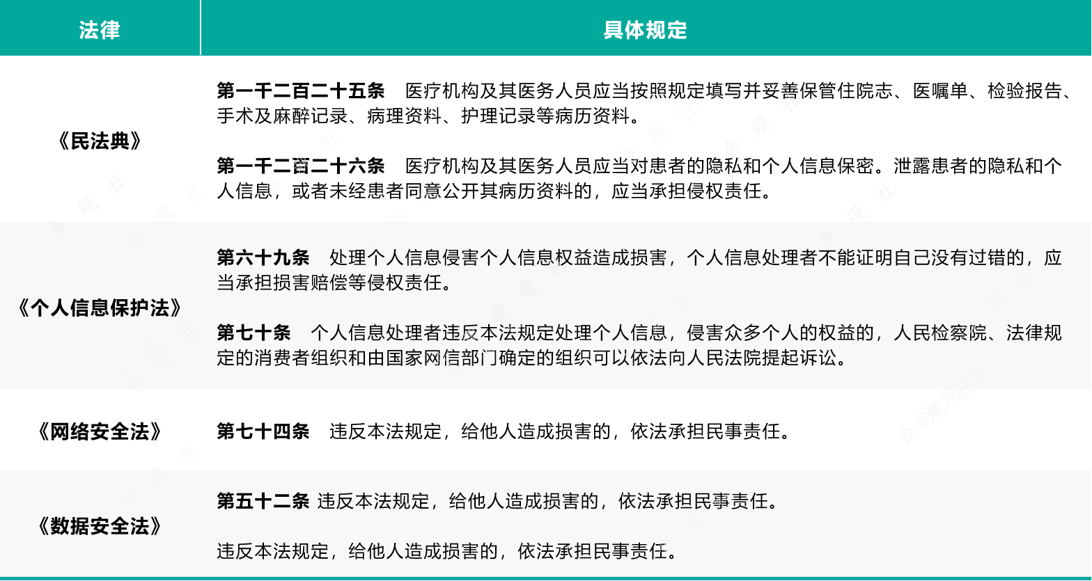 微信圖片_20231218102028.png 微信圖片_20231218102028.png